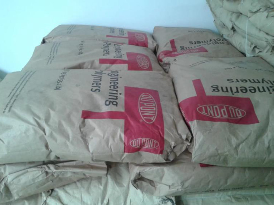 PA66 Zytel 美國杜邦70G25HSLR BK099